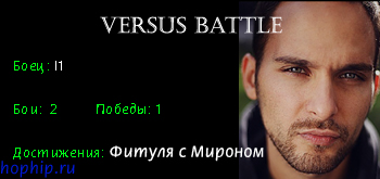 I1-versus-battle