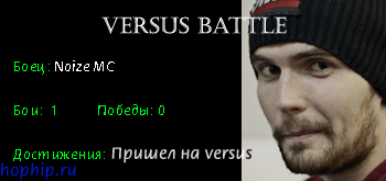 Noize-mc-versus