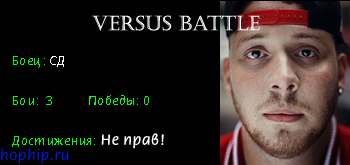 SD-versus-battle